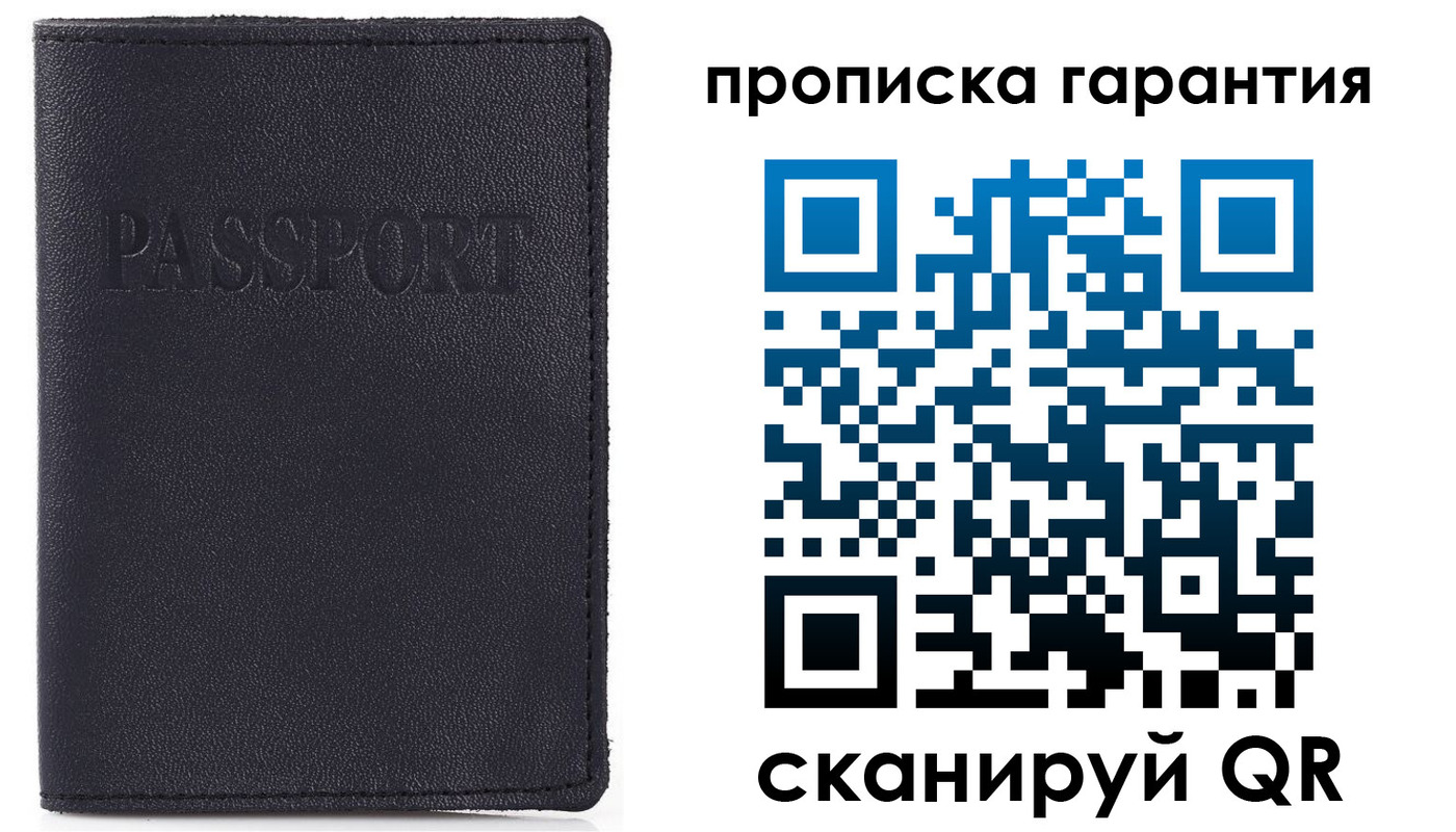 прописка штамп в Ставропольском крае